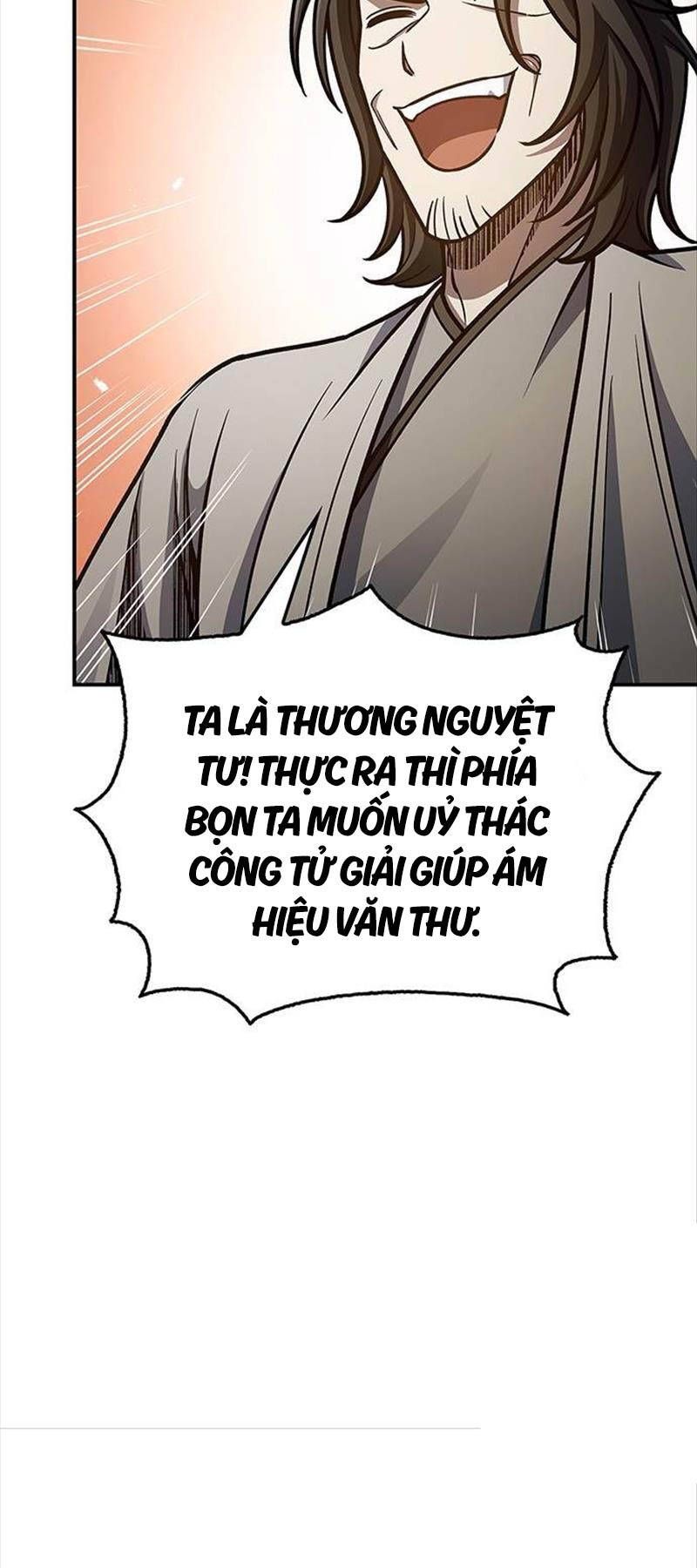 đọc truyện Thiên Qua Thư Khố Đại Công Tử Chương 75 ảnh 75 tại Thiên Thai Truyện