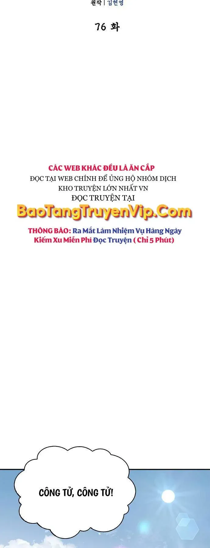 đọc truyện Thiên Qua Thư Khố Đại Công Tử Chương 76 ảnh 65 tại Thiên Thai Truyện