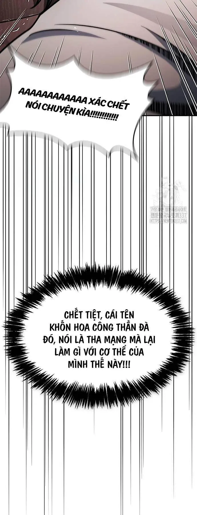 đọc truyện Thiên Qua Thư Khố Đại Công Tử Chương 77 ảnh 5 tại Thiên Thai Truyện