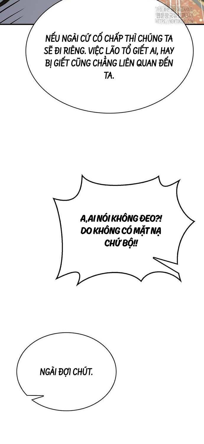 đọc truyện Thiên Qua Thư Khố Đại Công Tử Chương 82 ảnh 38 tại Thiên Thai Truyện