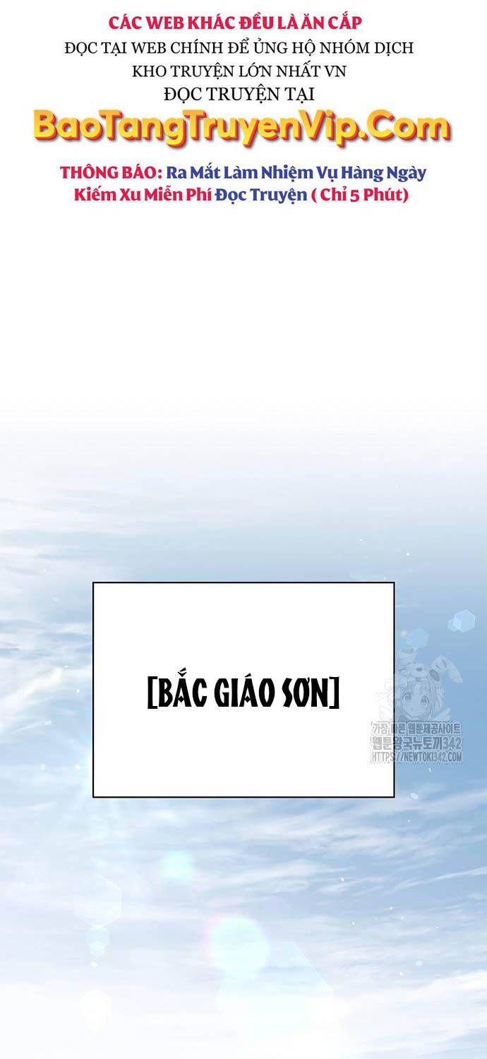 đọc truyện Thiên Qua Thư Khố Đại Công Tử Chương 83 ảnh 60 tại Thiên Thai Truyện