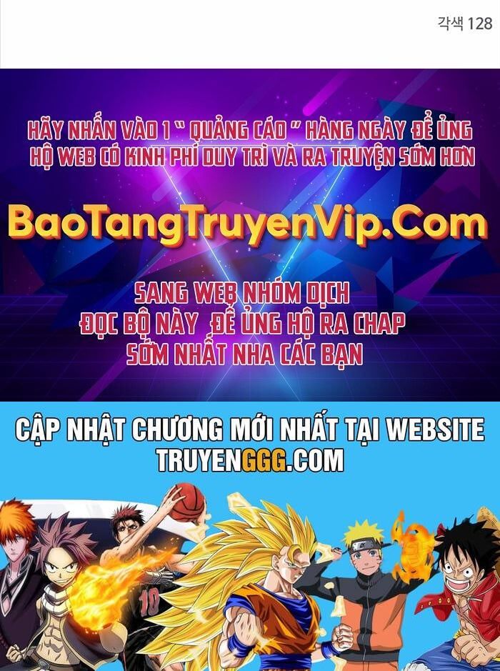 đọc truyện Thiên Qua Thư Khố Đại Công Tử Chương 93 ảnh 157 tại Thiên Thai Truyện