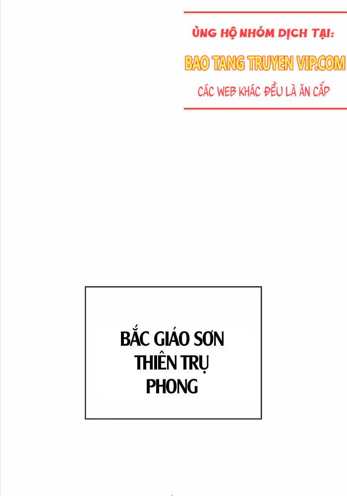 đọc truyện Thiên Qua Thư Khố Đại Công Tử Chương 93 ảnh 19 tại Thiên Thai Truyện