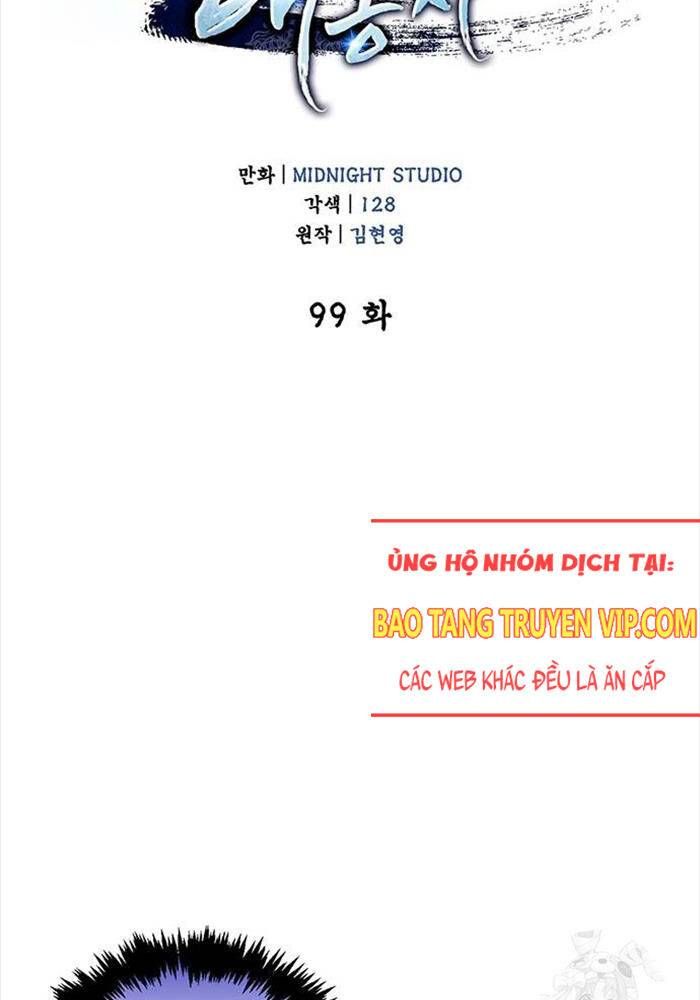 đọc truyện Thiên Qua Thư Khố Đại Công Tử Chương 99 ảnh 8 tại Thiên Thai Truyện