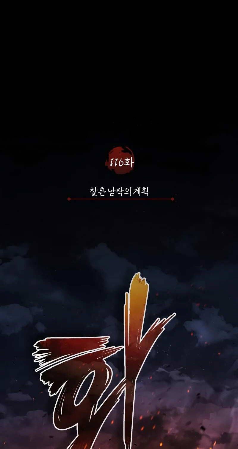 đọc truyện Thiên Quỷ Chẳng Sống Nổi Cuộc Đời Bình Thường Chương 116 ảnh 17 tại Giả Dược