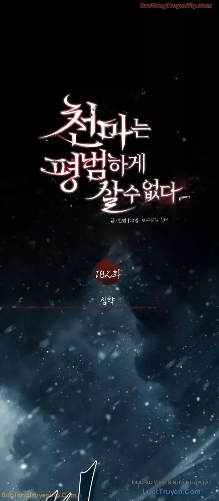 đọc truyện Thiên Quỷ Chẳng Sống Nổi Cuộc Đời Bình Thường Chương 182 ảnh 5 tại Thiên Thai Truyện