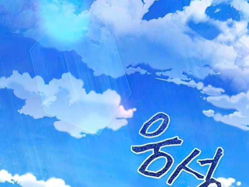 đọc truyện Thiên Quỷ Chẳng Sống Nổi Cuộc Đời Bình Thường Chương 27 ảnh 52 tại Thiên Thai Truyện