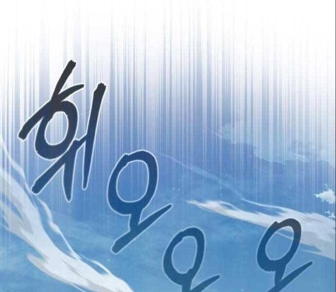 đọc truyện Thiên Quỷ Chẳng Sống Nổi Cuộc Đời Bình Thường Chương 38 ảnh 170 tại Giả Dược