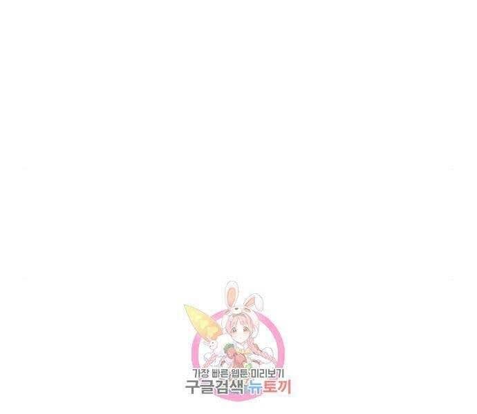 đọc truyện Thiên Quỷ Chẳng Sống Nổi Cuộc Đời Bình Thường Chương 39 ảnh 96 tại Thiên Thai Truyện