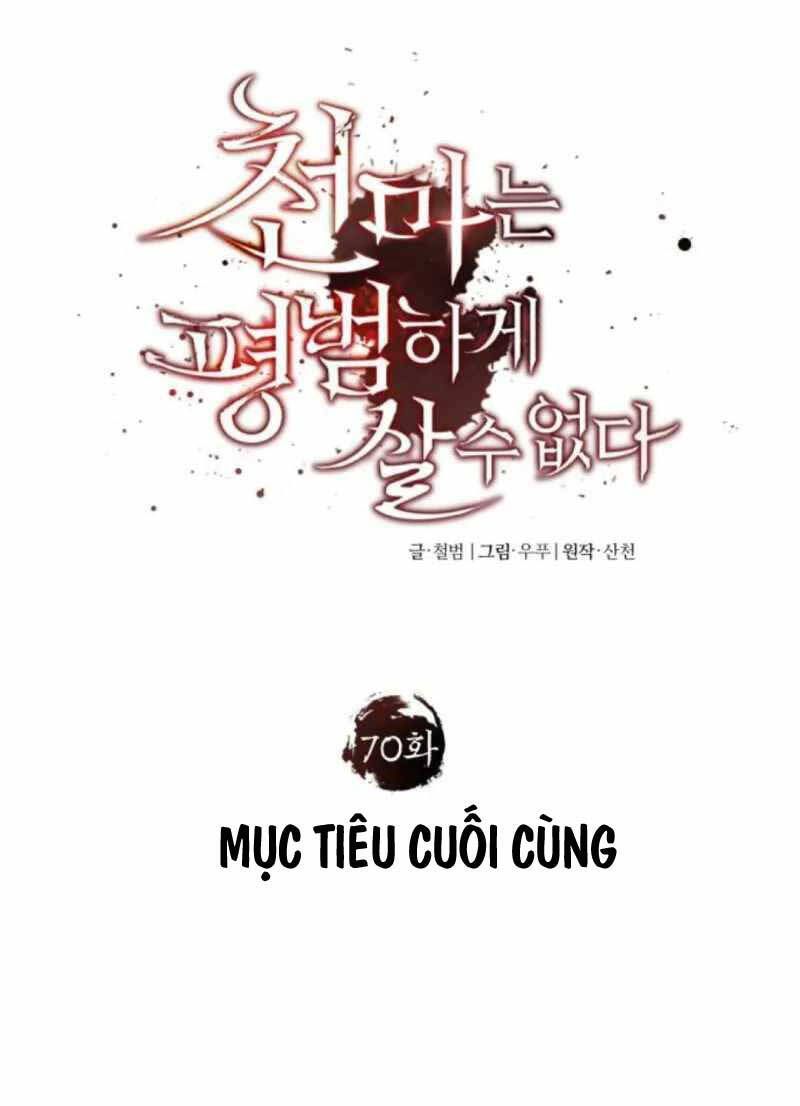 đọc truyện Thiên Quỷ Chẳng Sống Nổi Cuộc Đời Bình Thường Chương 70 ảnh 10 tại Giả Dược
