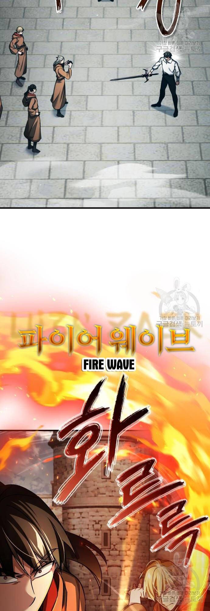 đọc truyện Thiên Quỷ Chẳng Sống Nổi Cuộc Đời Bình Thường Chương 91 ảnh 65 tại Giả Dược