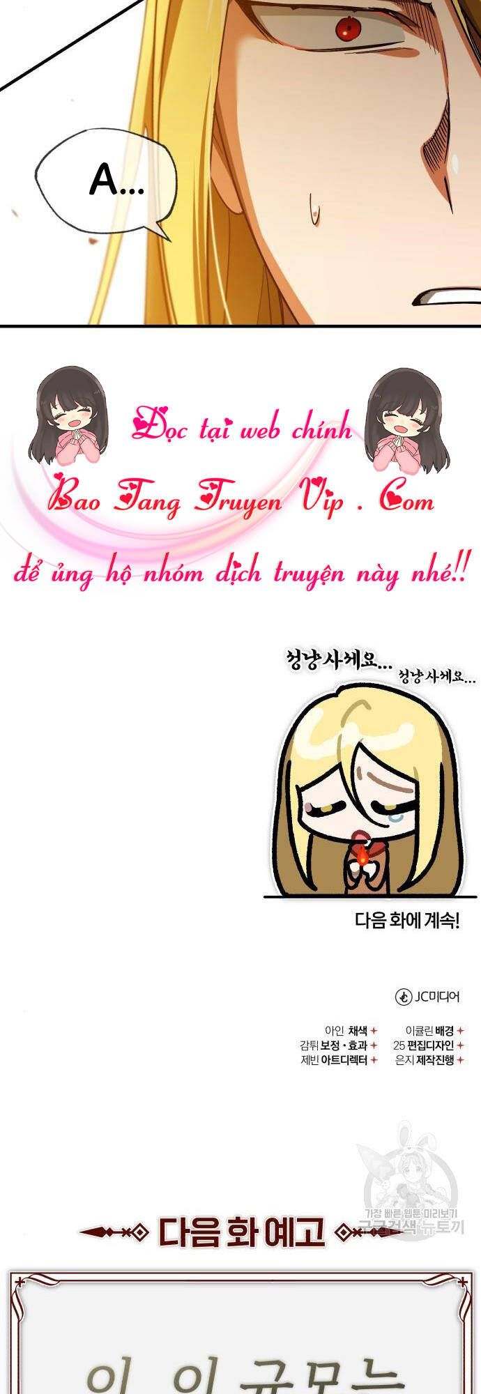 đọc truyện Thiên Quỷ Chẳng Sống Nổi Cuộc Đời Bình Thường Chương 91 ảnh 77 tại Giả Dược