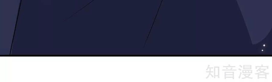 đọc truyện Thiên Tài Khốc Bảo: Tổng Tài Sủng Thê Quá Cường Hãn Chương 104 ảnh 15 tại Thiên Thai Truyện