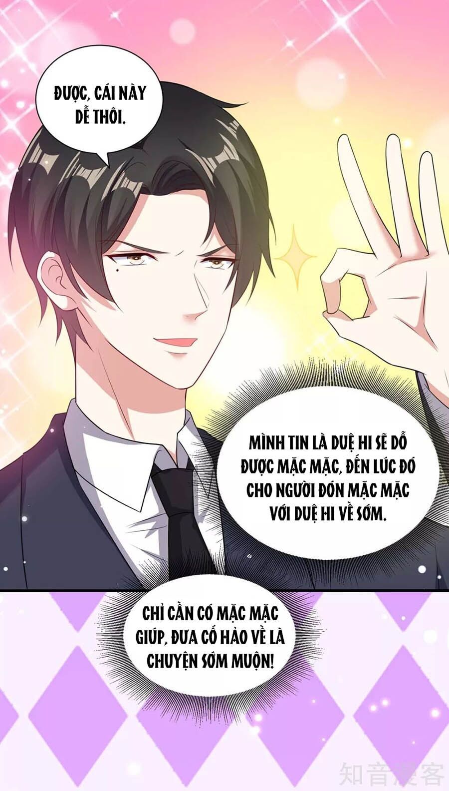 đọc truyện Thiên Tài Khốc Bảo: Tổng Tài Sủng Thê Quá Cường Hãn Chương 105 ảnh 17 tại Thiên Thai Truyện