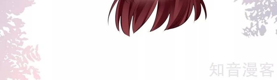 đọc truyện Thiên Tài Khốc Bảo: Tổng Tài Sủng Thê Quá Cường Hãn Chương 105 ảnh 24 tại Thiên Thai Truyện