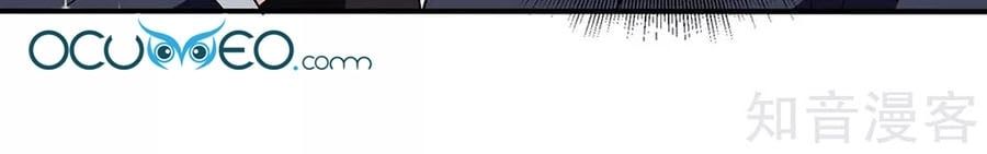 đọc truyện Thiên Tài Khốc Bảo: Tổng Tài Sủng Thê Quá Cường Hãn Chương 107 ảnh 15 tại Thiên Thai Truyện