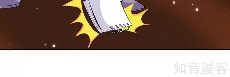 đọc truyện Thiên Tài Khốc Bảo: Tổng Tài Sủng Thê Quá Cường Hãn Chương 108 ảnh 9 tại Thiên Thai Truyện