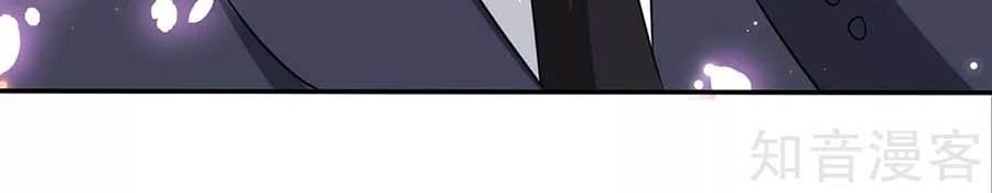 đọc truyện Thiên Tài Khốc Bảo: Tổng Tài Sủng Thê Quá Cường Hãn Chương 109 ảnh 14 tại Thiên Thai Truyện