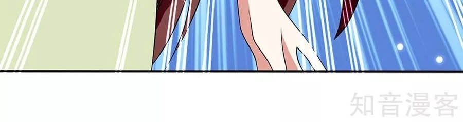 đọc truyện Thiên Tài Khốc Bảo: Tổng Tài Sủng Thê Quá Cường Hãn Chương 109 ảnh 30 tại Thiên Thai Truyện