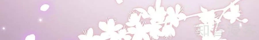 đọc truyện Thiên Tài Khốc Bảo: Tổng Tài Sủng Thê Quá Cường Hãn Chương 109 ảnh 40 tại Thiên Thai Truyện