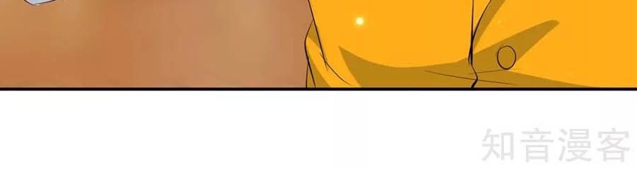 đọc truyện Thiên Tài Khốc Bảo: Tổng Tài Sủng Thê Quá Cường Hãn Chương 110 ảnh 19 tại Thiên Thai Truyện