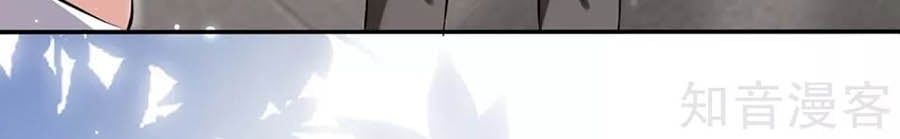 đọc truyện Thiên Tài Khốc Bảo: Tổng Tài Sủng Thê Quá Cường Hãn Chương 110 ảnh 24 tại Thiên Thai Truyện