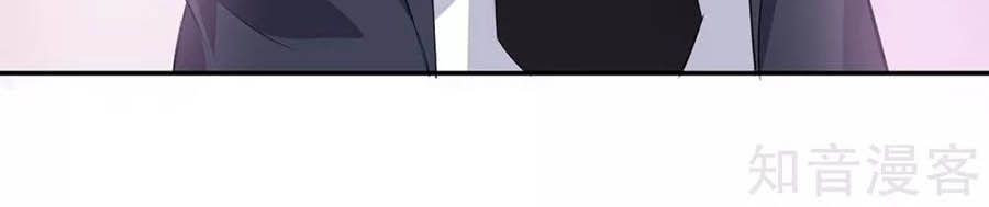 đọc truyện Thiên Tài Khốc Bảo: Tổng Tài Sủng Thê Quá Cường Hãn Chương 110 ảnh 34 tại Thiên Thai Truyện