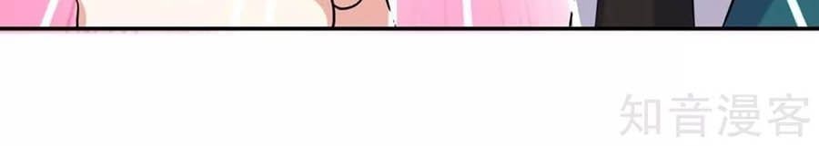 đọc truyện Thiên Tài Khốc Bảo: Tổng Tài Sủng Thê Quá Cường Hãn Chương 114 ảnh 26 tại Thiên Thai Truyện