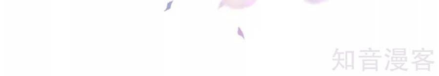 đọc truyện Thiên Tài Khốc Bảo: Tổng Tài Sủng Thê Quá Cường Hãn Chương 115 ảnh 17 tại Thiên Thai Truyện