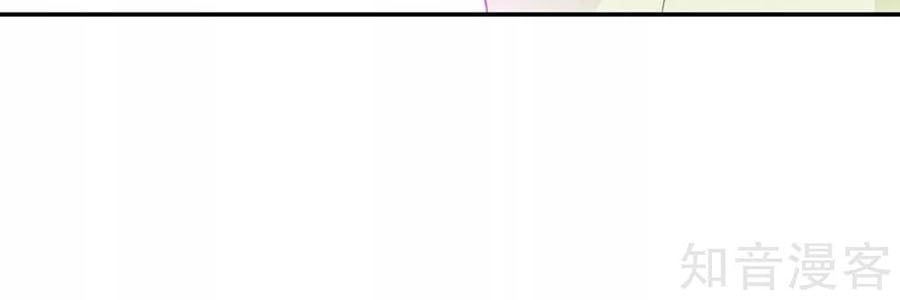 đọc truyện Thiên Tài Khốc Bảo: Tổng Tài Sủng Thê Quá Cường Hãn Chương 119 ảnh 4 tại Thiên Thai Truyện