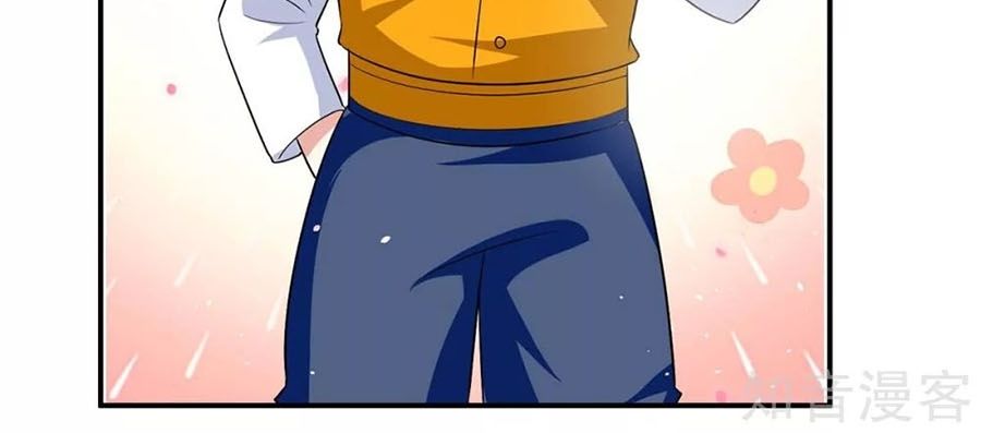 đọc truyện Thiên Tài Khốc Bảo: Tổng Tài Sủng Thê Quá Cường Hãn Chương 122 ảnh 17 tại Thiên Thai Truyện