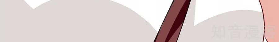 đọc truyện Thiên Tài Khốc Bảo: Tổng Tài Sủng Thê Quá Cường Hãn Chương 122 ảnh 33 tại Thiên Thai Truyện