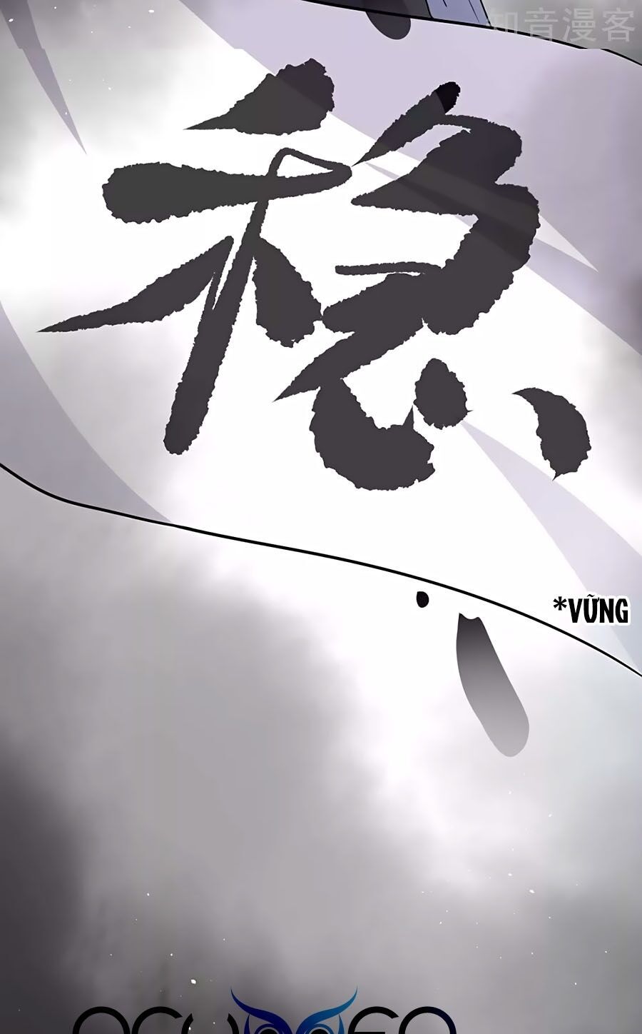 đọc truyện Thiên Tài Khốc Bảo: Tổng Tài Sủng Thê Quá Cường Hãn Chương 129 ảnh 13 tại Thiên Thai Truyện