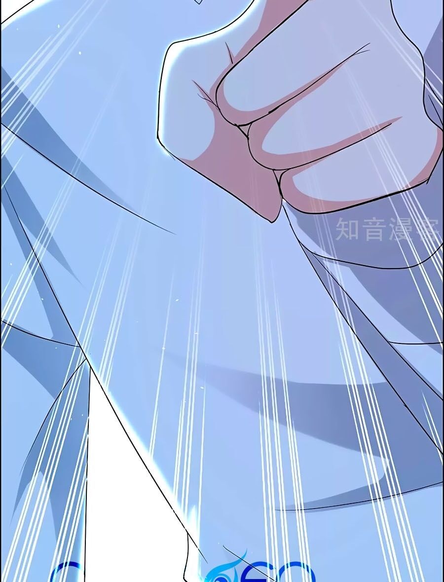 đọc truyện Thiên Tài Khốc Bảo: Tổng Tài Sủng Thê Quá Cường Hãn Chương 131 ảnh 21 tại Thiên Thai Truyện