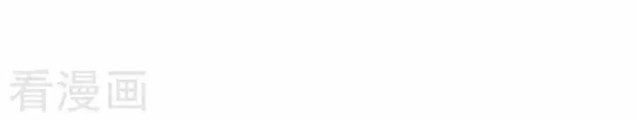 đọc truyện Thiên Tài Khốc Bảo: Tổng Tài Sủng Thê Quá Cường Hãn Chương 20 ảnh 14 tại Thiên Thai Truyện