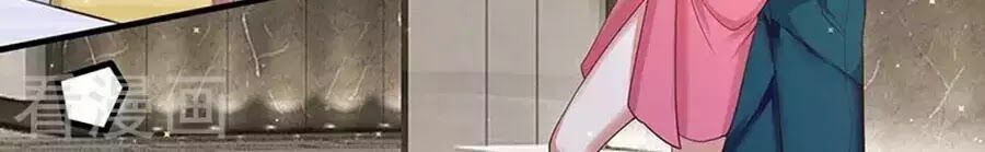 đọc truyện Thiên Tài Khốc Bảo: Tổng Tài Sủng Thê Quá Cường Hãn Chương 20 ảnh 34 tại Thiên Thai Truyện