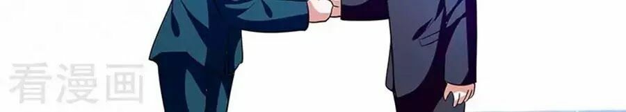 đọc truyện Thiên Tài Khốc Bảo: Tổng Tài Sủng Thê Quá Cường Hãn Chương 20 ảnh 52 tại Thiên Thai Truyện