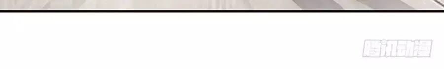 đọc truyện Thiên Tài Khốc Bảo: Tổng Tài Sủng Thê Quá Cường Hãn Chương 21 ảnh 18 tại Thiên Thai Truyện