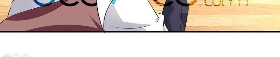 đọc truyện Thiên Tài Khốc Bảo: Tổng Tài Sủng Thê Quá Cường Hãn Chương 220 ảnh 6 tại Thiên Thai Truyện