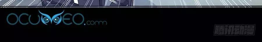 đọc truyện Thiên Tài Khốc Bảo: Tổng Tài Sủng Thê Quá Cường Hãn Chương 28 ảnh 44 tại Thiên Thai Truyện