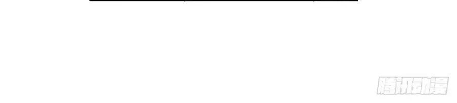 đọc truyện Thiên Tài Khốc Bảo: Tổng Tài Sủng Thê Quá Cường Hãn Chương 31 ảnh 37 tại Thiên Thai Truyện