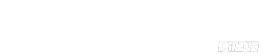 đọc truyện Thiên Tài Khốc Bảo: Tổng Tài Sủng Thê Quá Cường Hãn Chương 32 ảnh 8 tại Thiên Thai Truyện