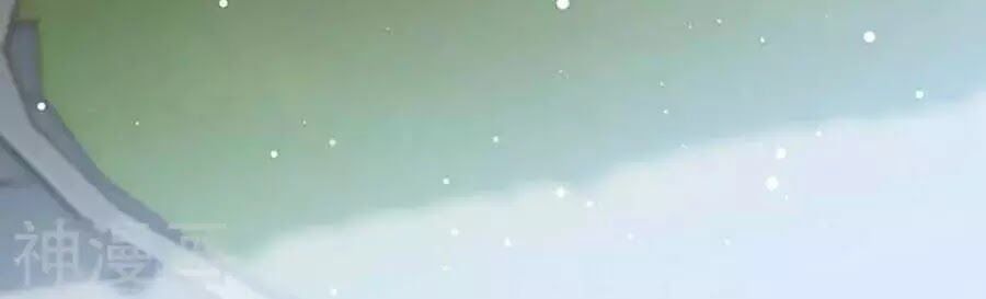 đọc truyện Thiên Tài Khốc Bảo: Tổng Tài Sủng Thê Quá Cường Hãn Chương 37 ảnh 33 tại Thiên Thai Truyện