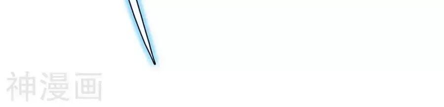 đọc truyện Thiên Tài Khốc Bảo: Tổng Tài Sủng Thê Quá Cường Hãn Chương 38 ảnh 12 tại Thiên Thai Truyện