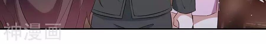 đọc truyện Thiên Tài Khốc Bảo: Tổng Tài Sủng Thê Quá Cường Hãn Chương 39 ảnh 15 tại Thiên Thai Truyện