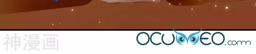 đọc truyện Thiên Tài Khốc Bảo: Tổng Tài Sủng Thê Quá Cường Hãn Chương 39 ảnh 34 tại Thiên Thai Truyện