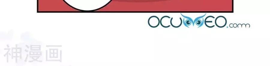 đọc truyện Thiên Tài Khốc Bảo: Tổng Tài Sủng Thê Quá Cường Hãn Chương 40 ảnh 12 tại Thiên Thai Truyện