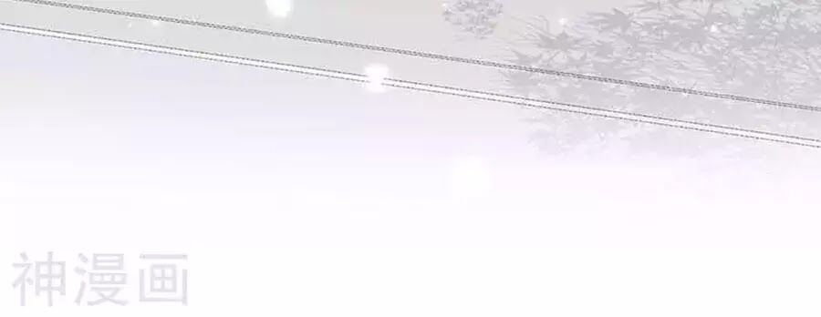 đọc truyện Thiên Tài Khốc Bảo: Tổng Tài Sủng Thê Quá Cường Hãn Chương 40 ảnh 19 tại Thiên Thai Truyện