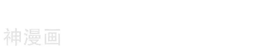 đọc truyện Thiên Tài Khốc Bảo: Tổng Tài Sủng Thê Quá Cường Hãn Chương 40 ảnh 25 tại Thiên Thai Truyện