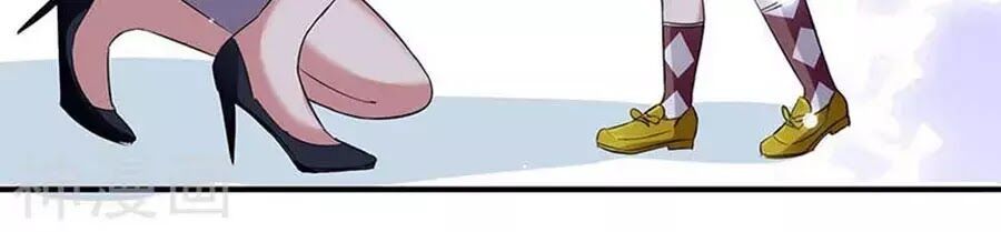 đọc truyện Thiên Tài Khốc Bảo: Tổng Tài Sủng Thê Quá Cường Hãn Chương 40 ảnh 41 tại Thiên Thai Truyện